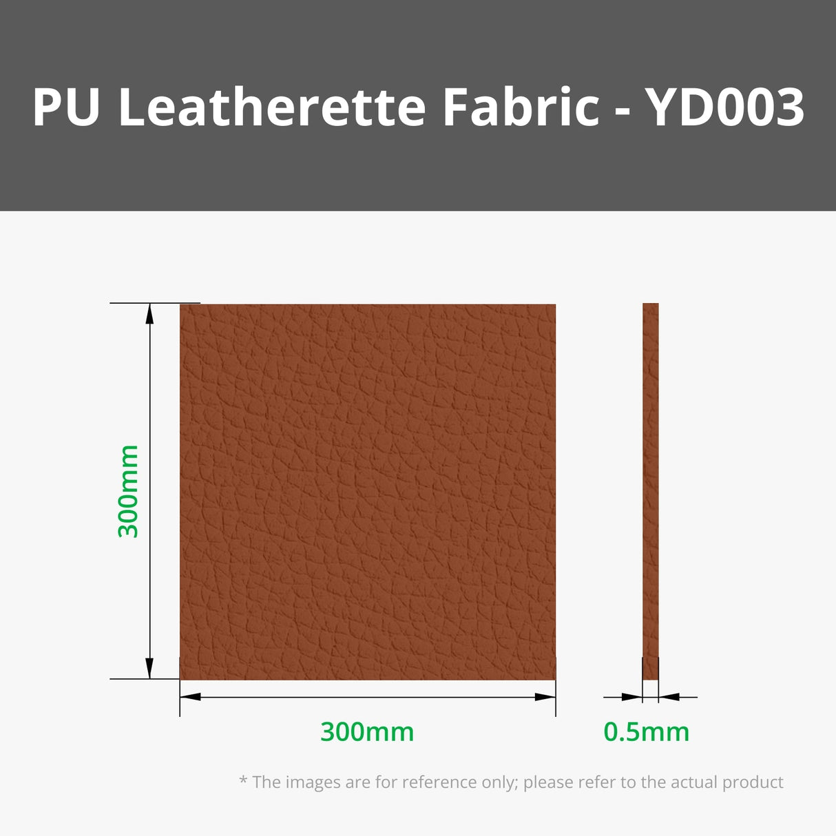 Bambu Lab Brown Pebbled PU Leatherette Fabric (B-YD003)