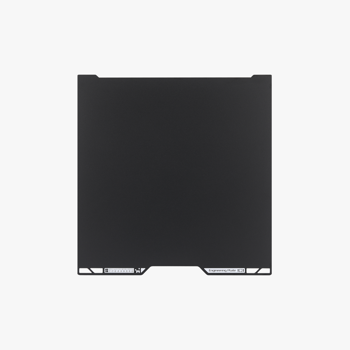 Bambu Lab Engineering Plate (FAP039)